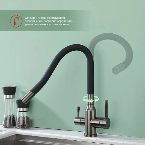 Смеситель для кухни Raglo R81.64.09 с гибким изливом с подключением к фильтру, графит Смеситель для кухни Raglo R81.64.09 с гибким изливом с подключением к фильтру, графит