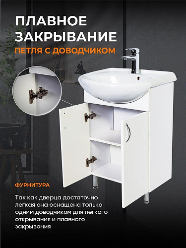 Тумба с раковиной Orange Лайт LA-45TUW+RA напольная белый Тумба с раковиной Orange Лайт LA-45TUW+RA напольная белый