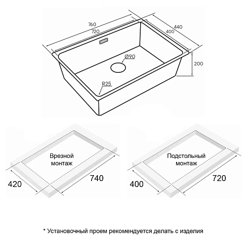 Кухонная мойка Paulmark YUNI 76 UN YU76-LG, светлое золото, 760х440мм Кухонная мойка Paulmark YUNI 76 UN YU76-LG, светлое золото, 760х440мм