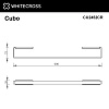 Полотенцедержатель WHITECROSS Cubo CU2452CR хром 600 мм. Полотенцедержатель WHITECROSS Cubo CU2452CR хром 600 мм.