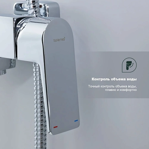 Душевая система Splenka S02.24, хром Душевая система Splenka S02.24, хром