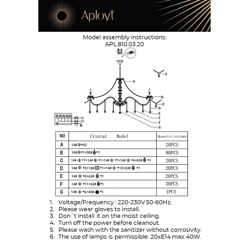 Люстра подвесная Aployt Anula APL.810.03.20 Люстра подвесная Aployt Anula APL.810.03.20