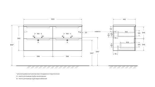Тумба под раковину BelBagno ETNA-1200-4C-SO-2-RW подвесная 1202x462 Rovere Moro Тумба под раковину BelBagno ETNA-1200-4C-SO-2-RW подвесная 1202x462 Rovere Moro