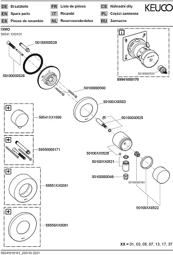 Шланговое подключение Keuco IXMO 59541370101 Шланговое подключение Keuco IXMO 59541370101