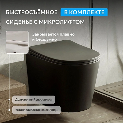 Унитаз подвесной ABBER Bequem AC1102TMB черный матовый, безободковый, смыв торнадо Унитаз подвесной ABBER Bequem AC1102TMB черный матовый, безободковый, смыв торнадо