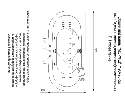Акриловая ванна Aquatek Морфей 190x90 радиусная, универсальная, с каркасом MOR190-0000006 Акриловая ванна Aquatek Морфей 190x90 радиусная, универсальная, с каркасом MOR190-0000006