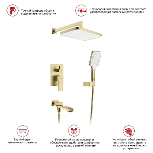 Душевая система Raglo R01.27.03 встраиваемая, золотой сатин Душевая система Raglo R01.27.03 встраиваемая, золотой сатин