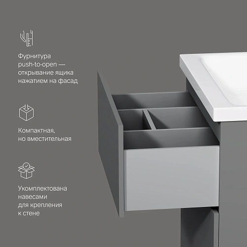 Тумба под раковину напольная AM.PM Gem M90FSX06022GM32 напольная, 60 см push-to-open, графит матовый Тумба под раковину напольная AM.PM Gem M90FSX06022GM32 напольная, 60 см push-to-open, графит матовый