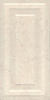 Картинка анонса товара «плитка керамическая kerama marazzi белгравия 60x30 11082tr n х9999084379»