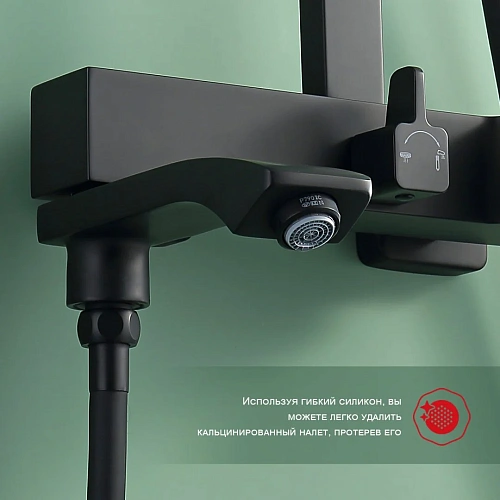 Душевая система Raglo R01.24.06, черный Душевая система Raglo R01.24.06, черный