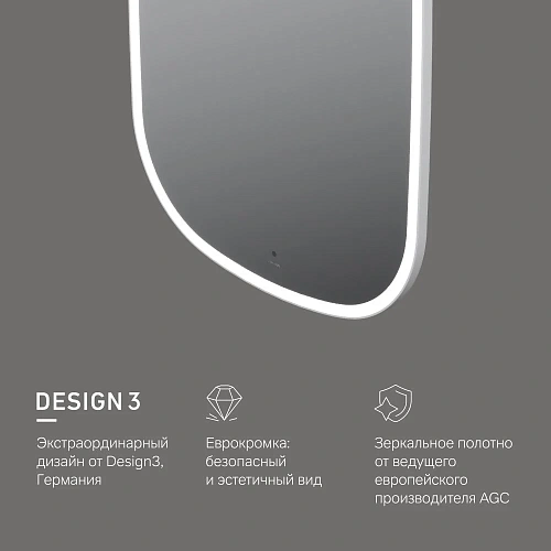 Зеркало AM.PM Func M8FMOX0651WGH с LED-подсветкой, сенсором, 65x124см Зеркало AM.PM Func M8FMOX0651WGH с LED-подсветкой, сенсором, 65x124см