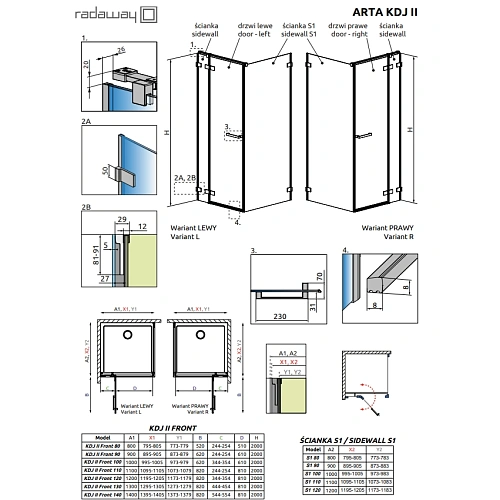 Боковая стенка Radaway Arta 386040-03-01L 22 см L Боковая стенка Radaway Arta 386040-03-01L 22 см L