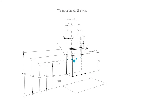 Тумба под раковину Aquaton Эклипс подвесная эбони темный 1A172701EK560 Тумба под раковину Aquaton Эклипс подвесная эбони темный 1A172701EK560