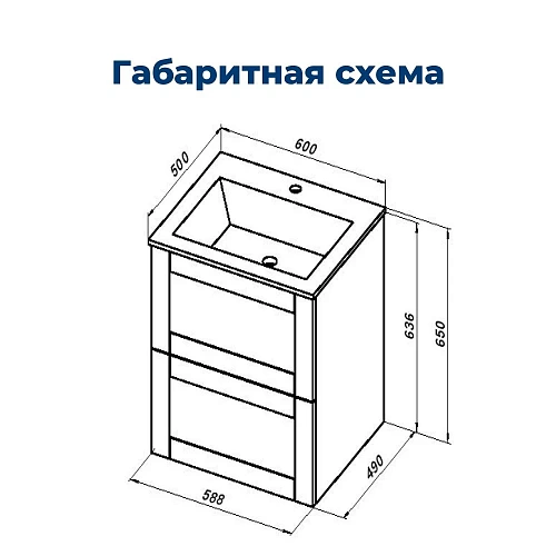Тумба под раковину Aquanet Терра 60 белый матовый 00313232 подвесная Тумба под раковину Aquanet Терра 60 белый матовый 00313232 подвесная