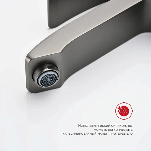 Смеситель для раковины Raglo R01.15.09, графит Смеситель для раковины Raglo R01.15.09, графит