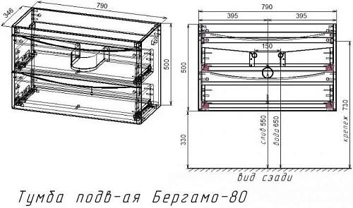 Тумба под раковину Style Line Бергамо мини 80 люкс PLUS серый СС-00002323 Тумба под раковину Style Line Бергамо мини 80 люкс PLUS серый СС-00002323