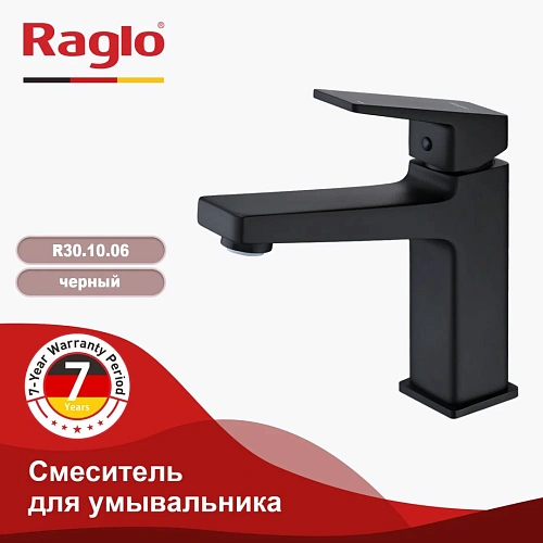 Смеситель для раковины Raglo R30.10.06, черный Смеситель для раковины Raglo R30.10.06, черный