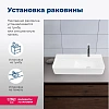 Раковина Aquanet Comfort-4 70 00326054 накладная Раковина Aquanet Comfort-4 70 00326054 накладная