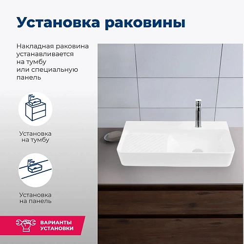 Раковина Aquanet Comfort-4 70 00326054 накладная Раковина Aquanet Comfort-4 70 00326054 накладная