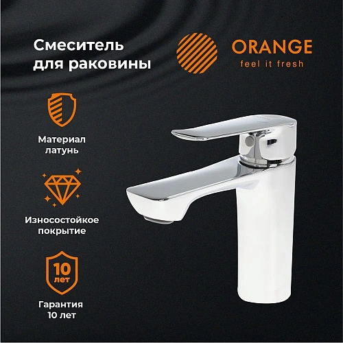 Смеситель для раковины Orange Sofi 2.0 M46-021cr Смеситель для раковины Orange Sofi 2.0 M46-021cr