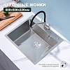 Кухонная мойка Splenka S702.6050.05 из нержавеющей стали в базу от 60см, сатин Кухонная мойка Splenka S702.6050.05 из нержавеющей стали в базу от 60см, сатин