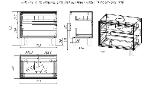 Тумба под раковину Taliente Cevia, 80см, серо-зеленый матовый, под столешницу MB-ST, без ножек TA-MB TA-MBC-80PS-grigio verde Тумба под раковину Taliente Cevia, 80см, серо-зеленый матовый, под столешницу MB-ST, без ножек TA-MB TA-MBC-80PS-grigio verde