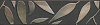 Картинка анонса товара «бордюр kerama marazzi гинардо 7.2x30 os\c11\11037r х9999221470»