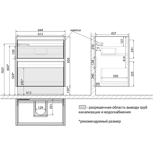 Тумба под раковину Lemark COMBI 70 см подвесная/напольная, дуб кантри/белый LM03C70T-dub Тумба под раковину Lemark COMBI 70 см подвесная/напольная, дуб кантри/белый LM03C70T-dub