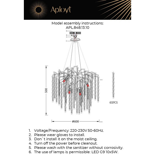 Люстра подвесная Aployt Paulina APL.848.13.10 Люстра подвесная Aployt Paulina APL.848.13.10