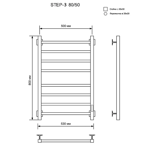 Полотенцесушитель электрический Ника STEP-3 80/50 RAL9005 черный матовый правый тэн STEP-3 80/50 черн мат прав Полотенцесушитель электрический Ника STEP-3 80/50 RAL9005 черный матовый правый тэн STEP-3 80/50 черн мат прав