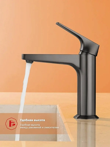 Смеситель для раковины Raglo R07.10.09 монолитный, графит Смеситель для раковины Raglo R07.10.09 монолитный, графит