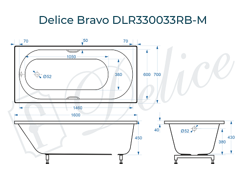 Ванна из искусственного камня Delice Bravo 160х70 DLR330033RB-M с черными ручками, матовая Ванна из искусственного камня Delice Bravo 160х70 DLR330033RB-M с черными ручками, матовая