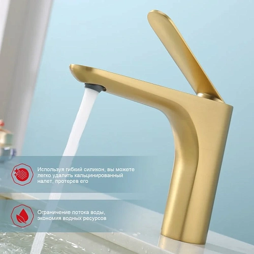 Смеситель для раковины Raglo R21.10.03, золотой сатин Смеситель для раковины Raglo R21.10.03, золотой сатин