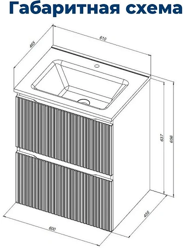 Тумба под раковину Aquanet Джейн Flat 60 белый матовый 00335422 подвесная Тумба под раковину Aquanet Джейн Flat 60 белый матовый 00335422 подвесная
