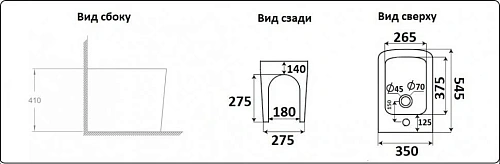 Биде напольное CeramaLux NS-3370 белый Биде напольное CeramaLux NS-3370 белый