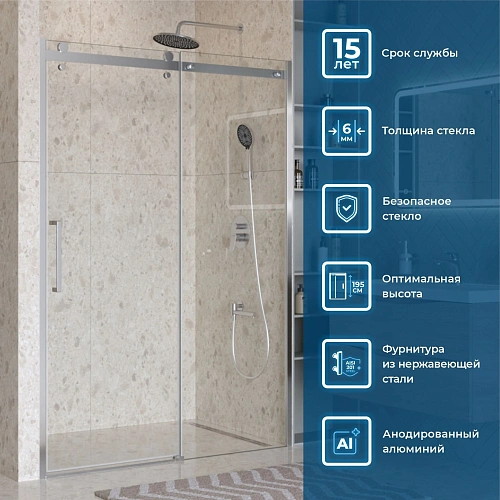 Душевая дверь BelBagno MARINO-2-BF-1-140-C-CR 140 см, профиль хром, стекло прозрачное Душевая дверь BelBagno MARINO-2-BF-1-140-C-CR 140 см, профиль хром, стекло прозрачное