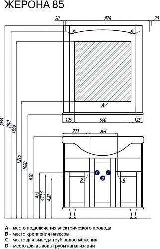Зеркало Aquaton Жерона 85 черное серебро 1A158702GEM50 Зеркало Aquaton Жерона 85 черное серебро 1A158702GEM50