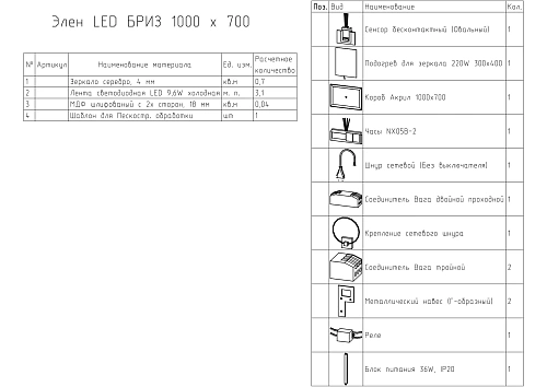 Зеркало BRIZ Элен классик пдз42-100 227 01-42100-00 00 Зеркало BRIZ Элен классик пдз42-100 227 01-42100-00 00