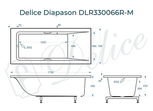 Ванна из искусственного камня Delice Diapason 175х75 матовая с ручками Хром DLR330066R-M Ванна из искусственного камня Delice Diapason 175х75 матовая с ручками Хром DLR330066R-M