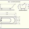 Ванна чугунная BYON 13 130x70x39 V0000216 Ванна чугунная BYON 13 130x70x39 V0000216