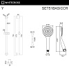 Душевой гарнитур WHITECROSS SET51BASICCR хром Душевой гарнитур WHITECROSS SET51BASICCR хром