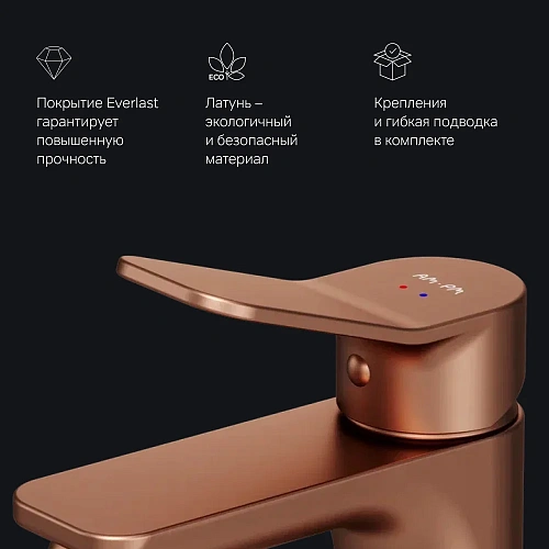 Смеситель для раковины AM.PM X-Joy F85A02144 излив 100 мм, розовое золото Смеситель для раковины AM.PM X-Joy F85A02144 излив 100 мм, розовое золото
