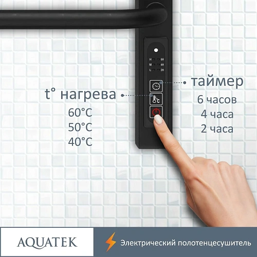 Полотенцесушитель электрический Aquatek Бетта П10 500х900 мм, черный муар AQ EL KRC1090BL Полотенцесушитель электрический Aquatek Бетта П10 500х900 мм, черный муар AQ EL KRC1090BL