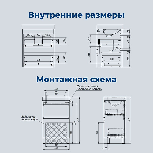 Тумба под раковину Aquanet Слим 50 00346041 напольная, белый сатин Тумба под раковину Aquanet Слим 50 00346041 напольная, белый сатин