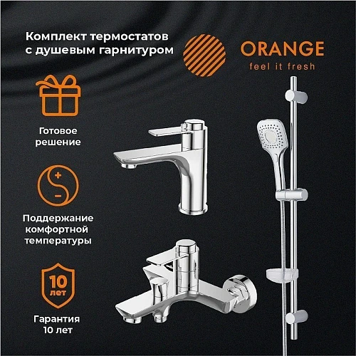 Комплект смесителей Orange Thermo T19-311cr хром Комплект смесителей Orange Thermo T19-311cr хром