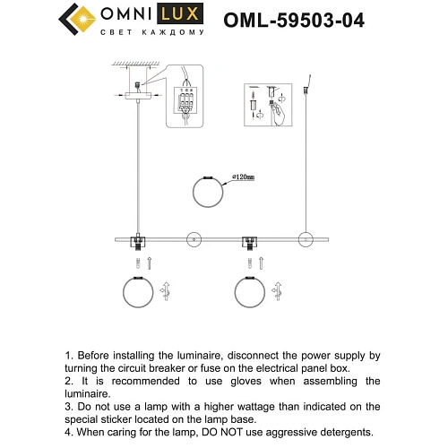 Люстра подвесная Omnilux Nembro OML-59503-04 Люстра подвесная Omnilux Nembro OML-59503-04
