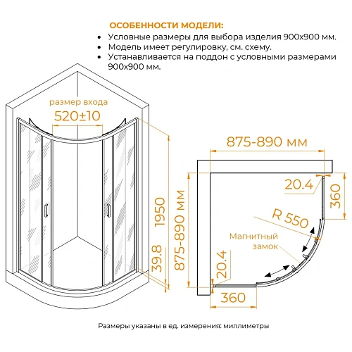 Душевой уголок RGW CL-56B 900x900 мм 06095699-44 Душевой уголок RGW CL-56B 900x900 мм 06095699-44
