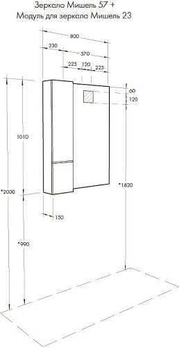 Зеркало Aquaton Мишель 57 с выключателем 1A253902MIX40 Зеркало Aquaton Мишель 57 с выключателем 1A253902MIX40