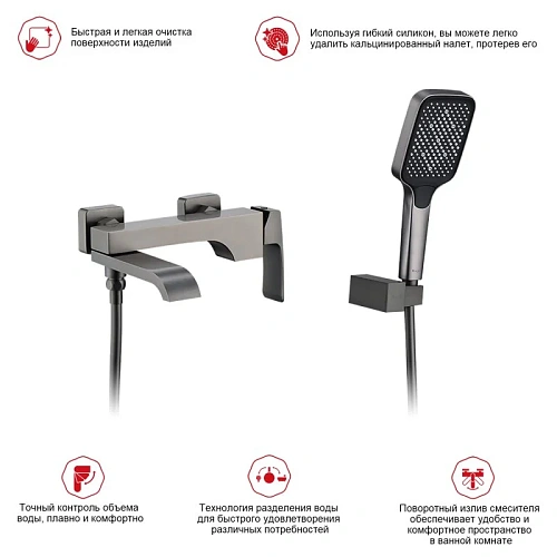 Смеситель для ванны Raglo R02.30.09, графит Смеситель для ванны Raglo R02.30.09, графит