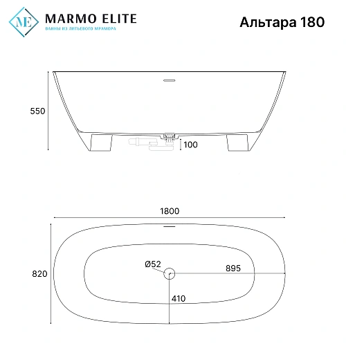 Ванна отдельностоящая Marmo-Elite Альтара NR-180-82-2 1800x820 из искусственного камня, без перелива, матовая Ванна отдельностоящая Marmo-Elite Альтара NR-180-82-2 1800x820 из искусственного камня, без перелива, матовая